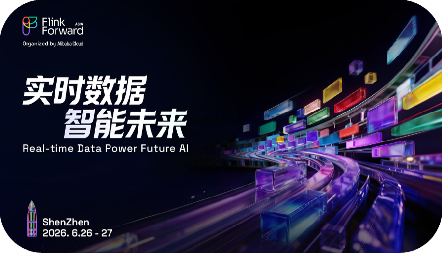 FFA2026_shenzhen